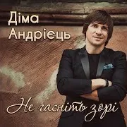 Благослови